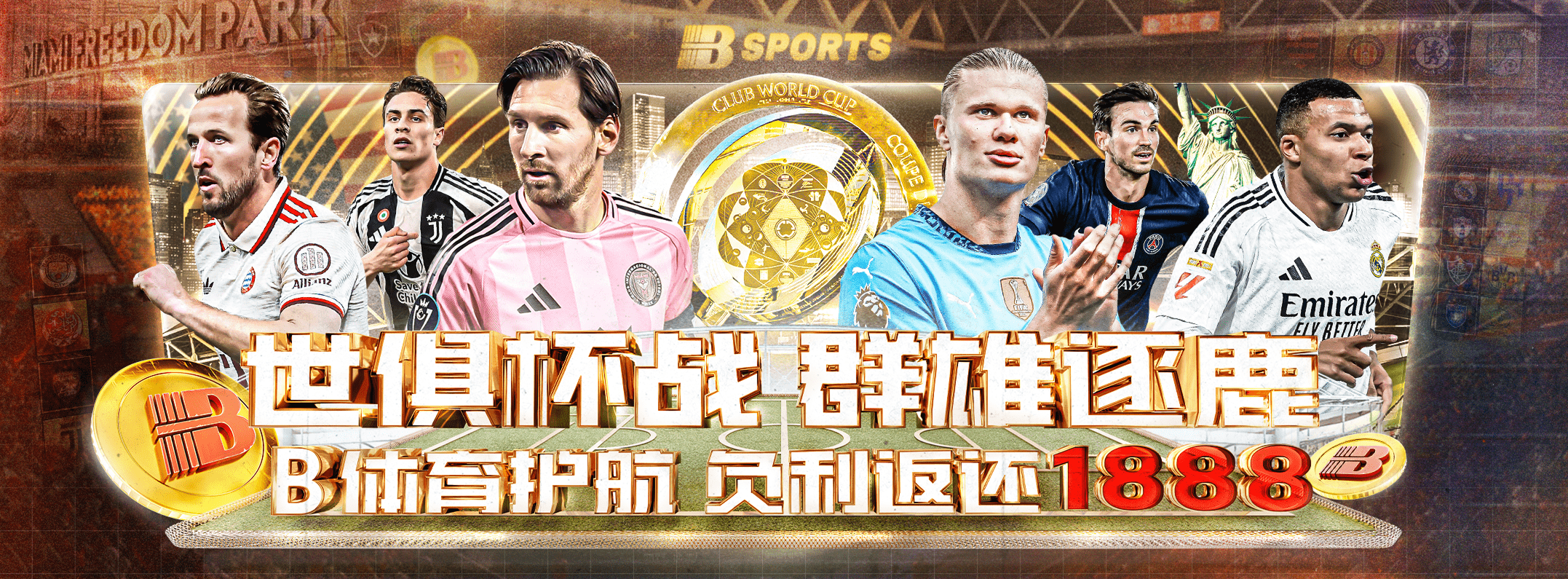 B体育-B体育官方网站-BSPORTS